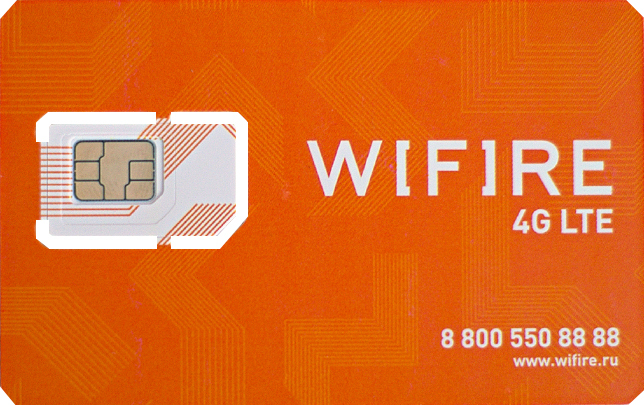 Сим-карта Wifire на базе оператора Мегафон с безлимитным интернетом в сети 3G/4G Сим-карта Wifire на базе оператора Мегафон с безлимитным интернетом в сети 3G/4G